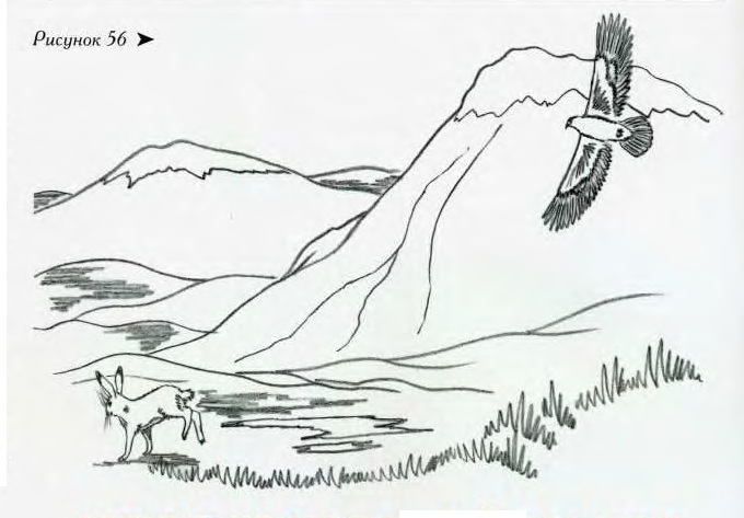 Произведение легкие горы. Рисунок на тему горы. Рисунки для срисовки горы. Рисунок на тему Кавказ. Кавказ рисунок карандашом.