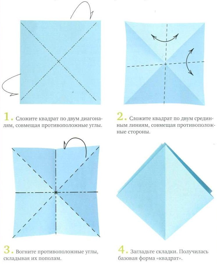 Ваза из бумаги в технике модульное оригами. Мастер-класс с пошаговыми фото