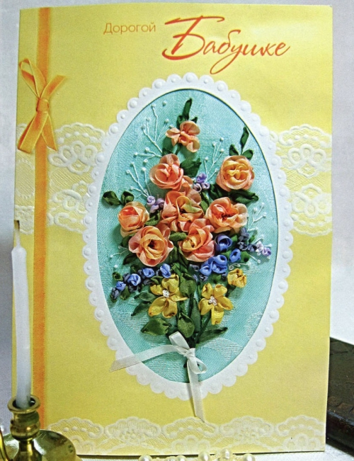 поздравительная открытка с розами